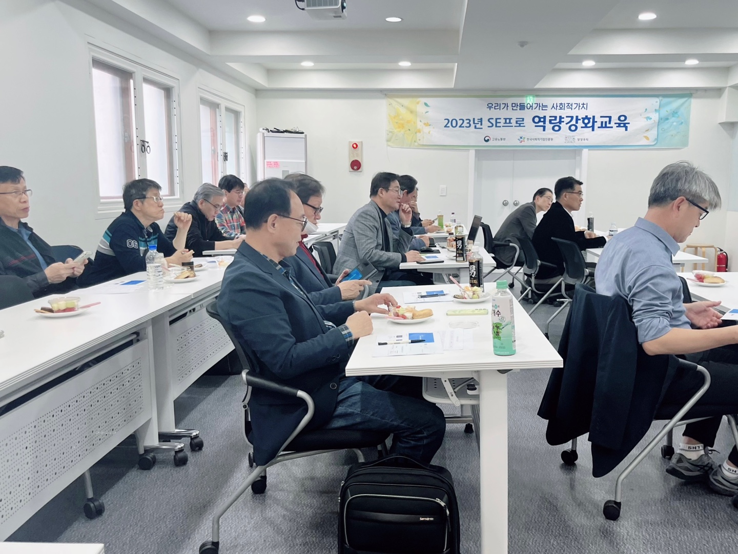 사회적기업 역량강화