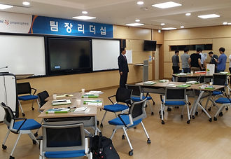 팀장 리더십 교육 현장